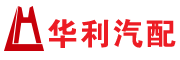 石家莊市華利經貿有限公司